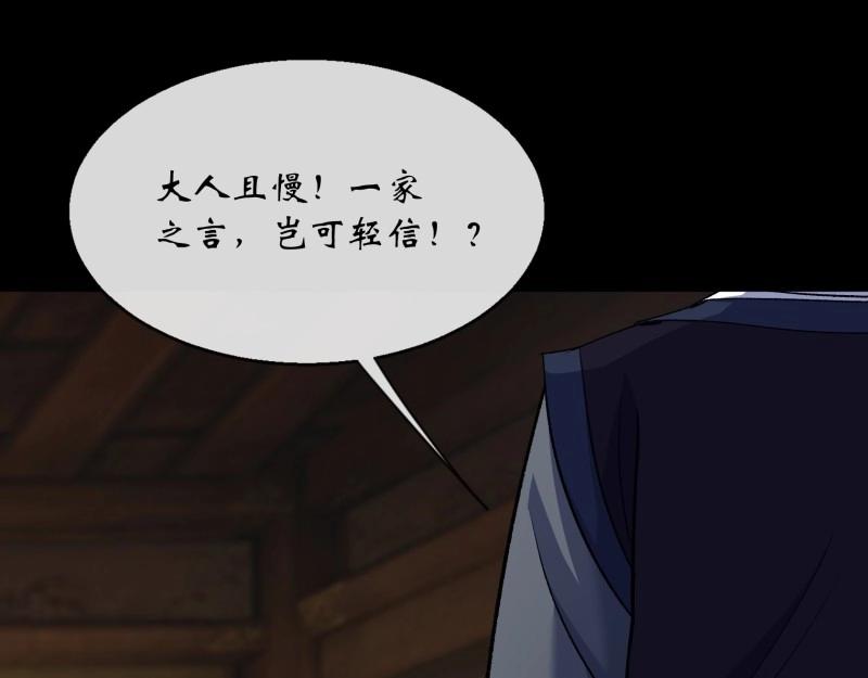 第178话 第172话 斩任千水！(1/2)-第176话