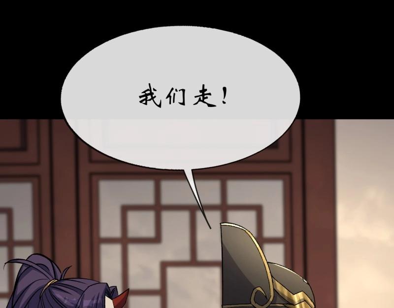 第178话 第172话 斩任千水！(1/2)-第176话