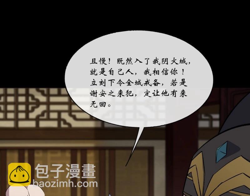 第178话 第172话 斩任千水！(1/2)-第176话