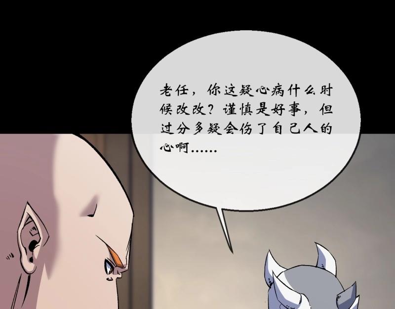 第178话 第172话 斩任千水！(1/2)-第176话