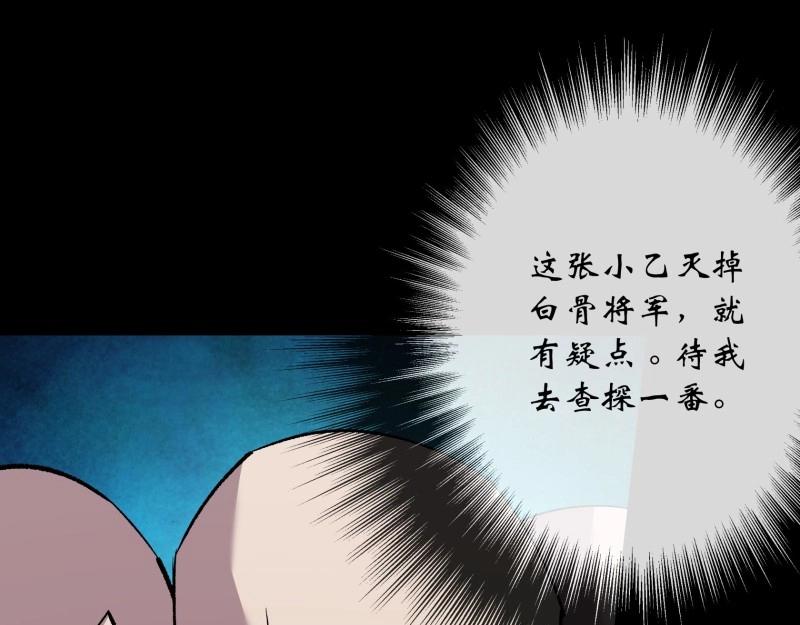 第178话 第172话 斩任千水！(1/2)-第176话