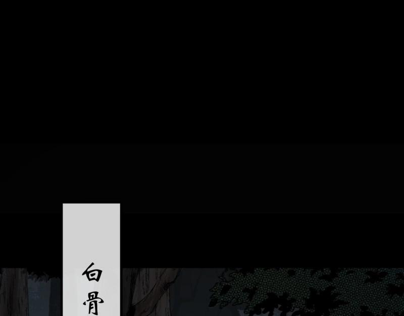 第178话 第172话 斩任千水！(1/2)-第176话