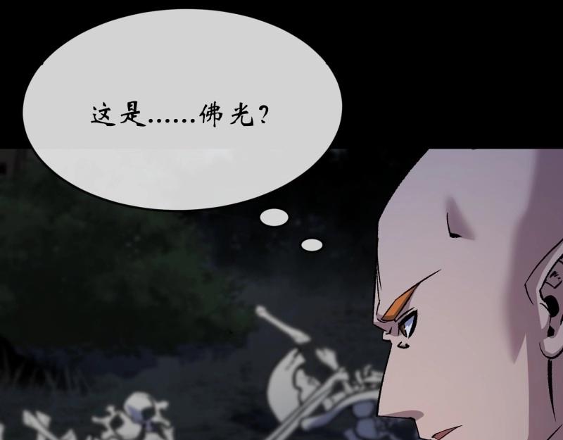 第178话 第172话 斩任千水！(1/2)-第176话