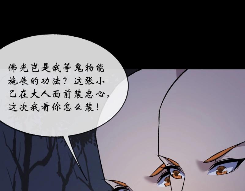 第178话 第172话 斩任千水！(1/2)-第176话