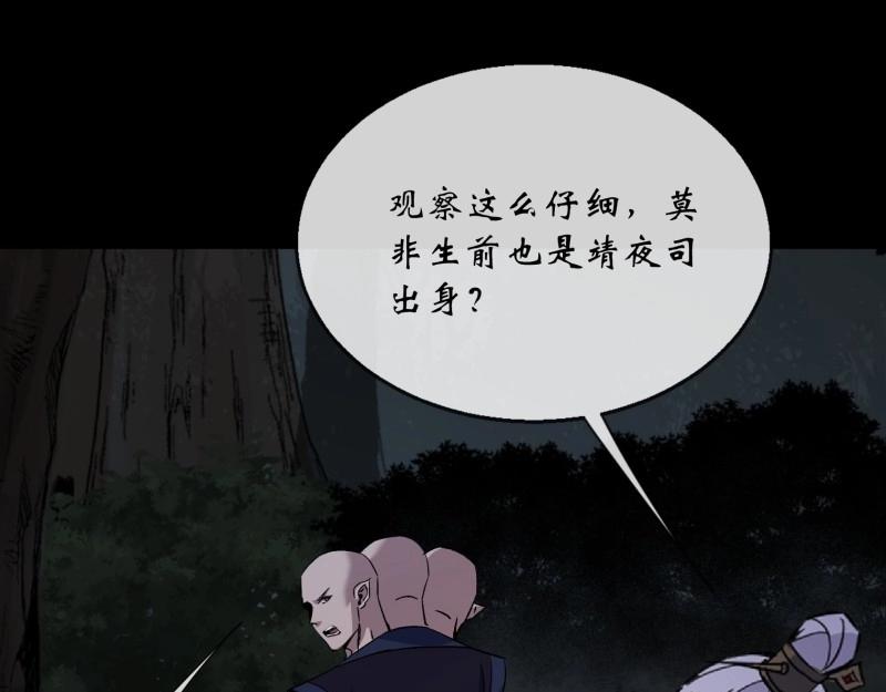 第178话 第172话 斩任千水！(1/2)-第176话