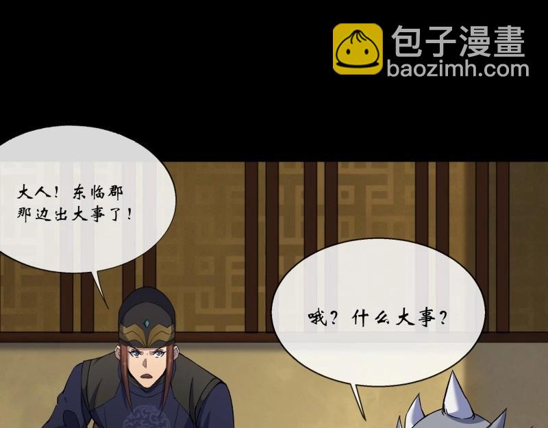 第178话 第172话 斩任千水！(1/2)-第176话