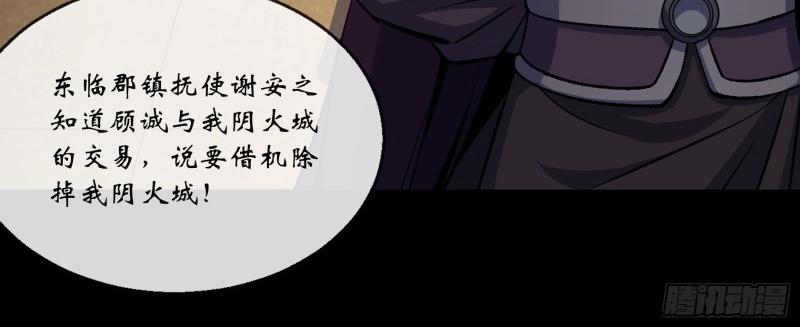 第178话 第172话 斩任千水！(1/2)-第176话