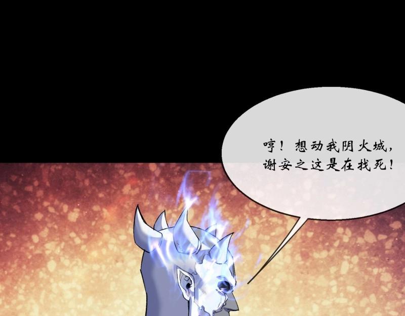 第178话 第172话 斩任千水！(1/2)-第176话