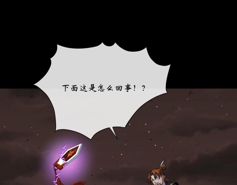 第180话 第174话 龙吟(1/2)-第178话