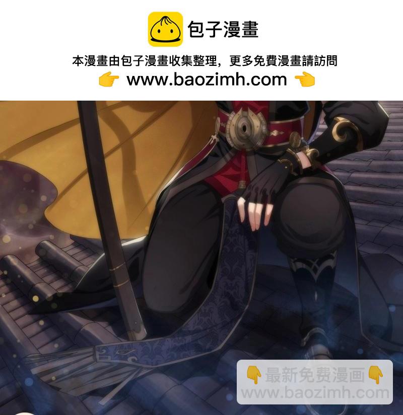 第180话 第174话 龙吟(1/2)-第178话
