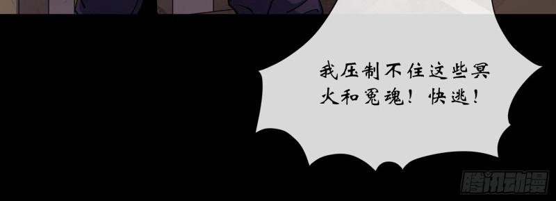 第180话 第174话 龙吟(1/2)-第178话