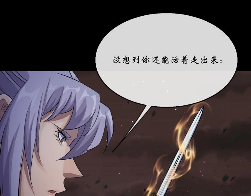 第180话 第174话 龙吟(1/2)-第178话