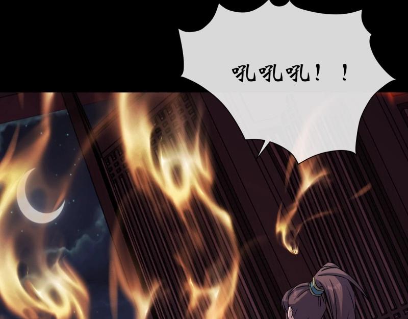 第182话 第176话 你是什么东西(1/2)-第180话