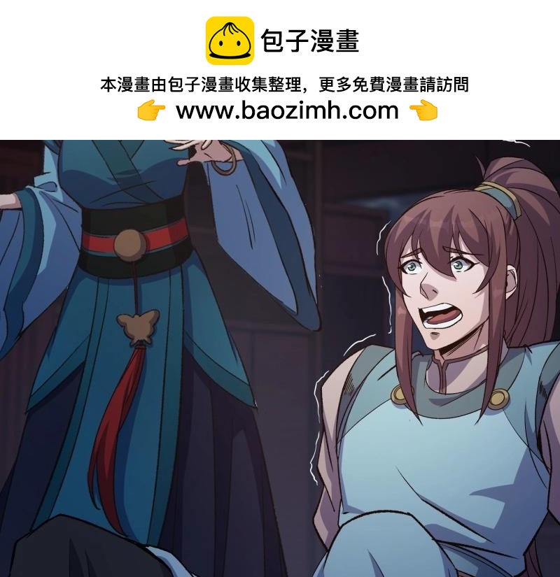 第182话 第176话 你是什么东西(1/2)-第180话