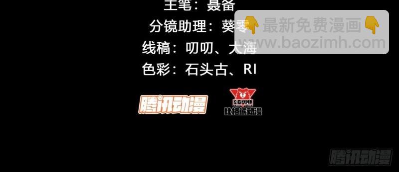 第182话 第176话 你是什么东西(1/2)-第180话