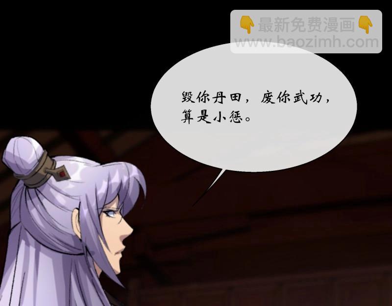 第182话 第176话 你是什么东西(1/2)-第180话