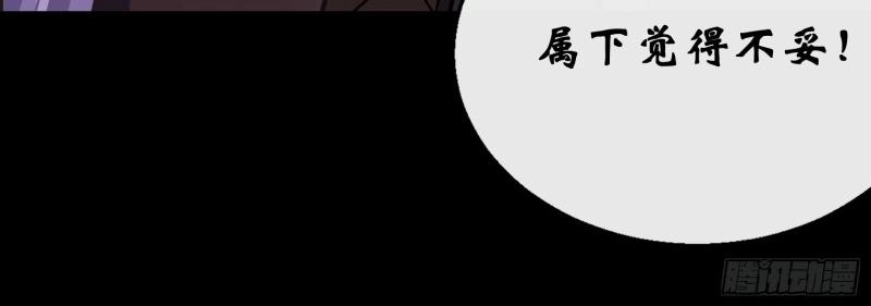 第184话 第178话 巡街(1/2)-第182话