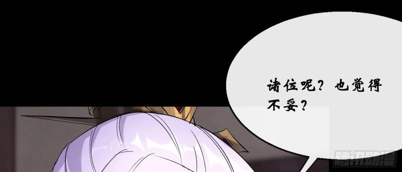 第184话 第178话 巡街(1/2)-第182话