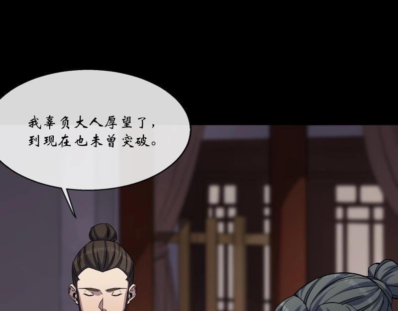 第184话 第178话 巡街(1/2)-第182话