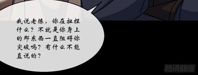 第184话 第178话 巡街(1/2)-第182话