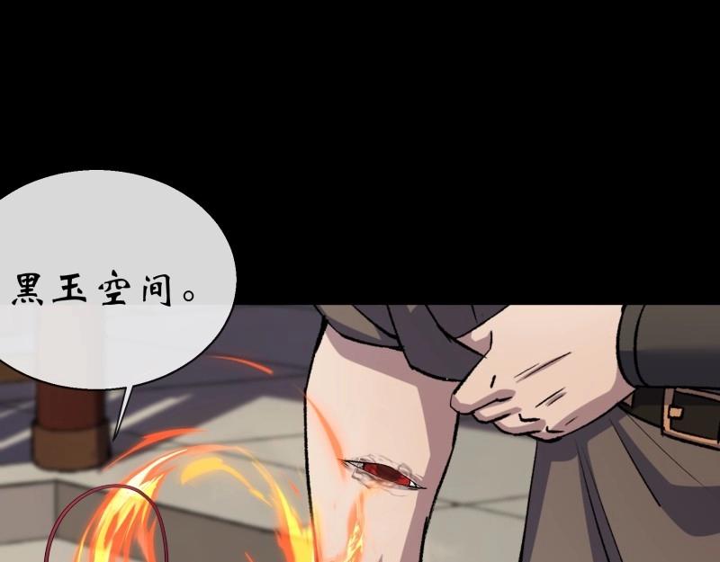 第184话 第178话 巡街(1/2)-第182话