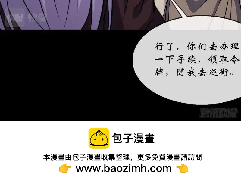 第184话 第178话 巡街(1/2)-第182话