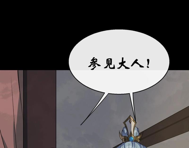 第184话 第178话 巡街(1/2)-第182话