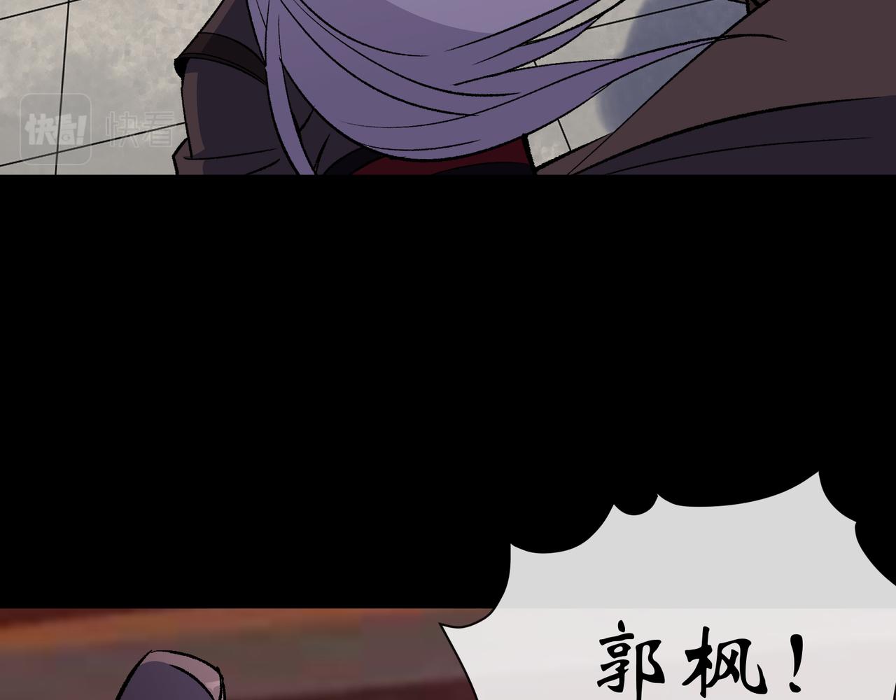 第186话 第180话 如意坊命案(1/2)-第184话