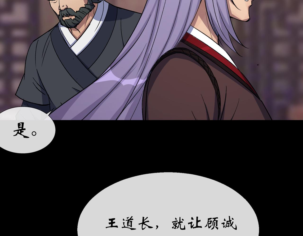 第186话 第180话 如意坊命案(1/2)-第184话