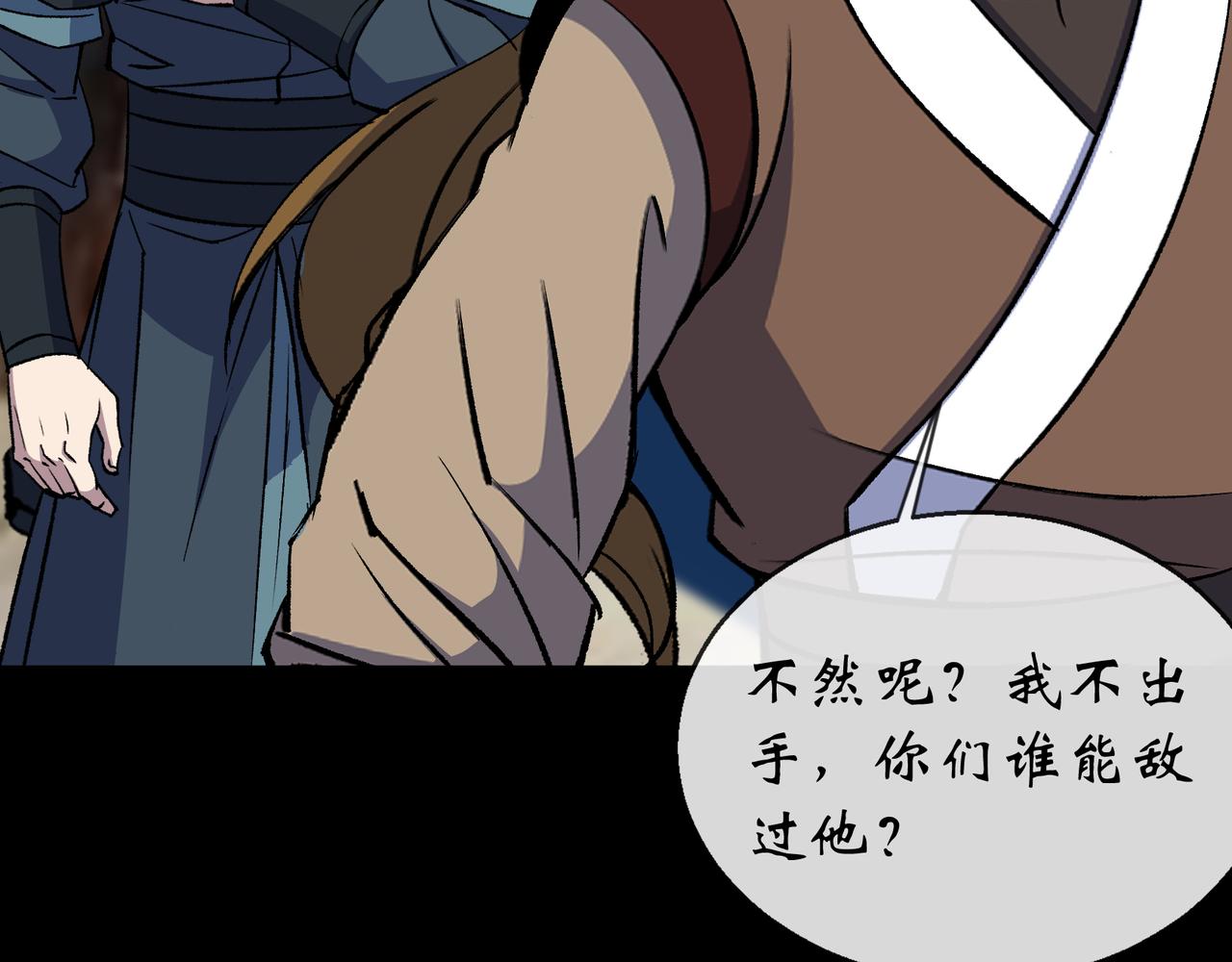 第186话 第180话 如意坊命案(1/2)-第184话