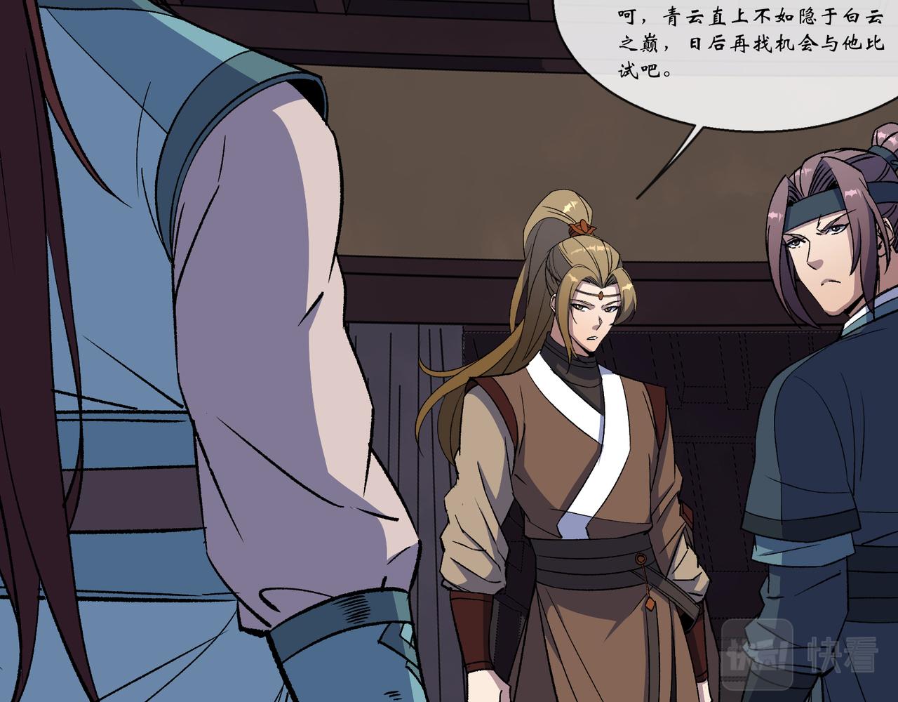 第186话 第180话 如意坊命案(1/2)-第184话