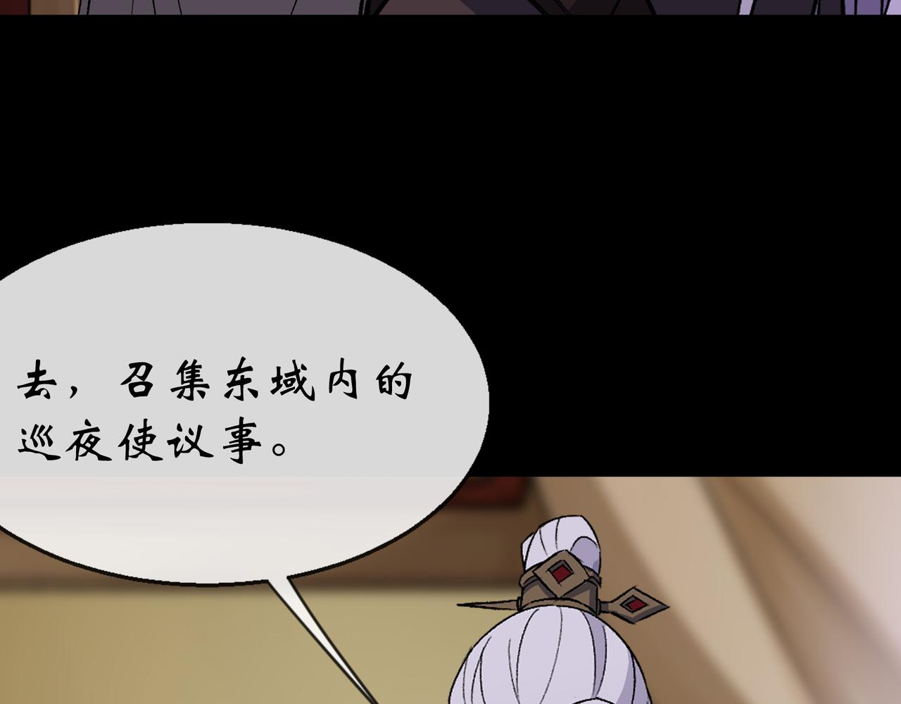 第186话 第180话 如意坊命案(1/2)-第184话