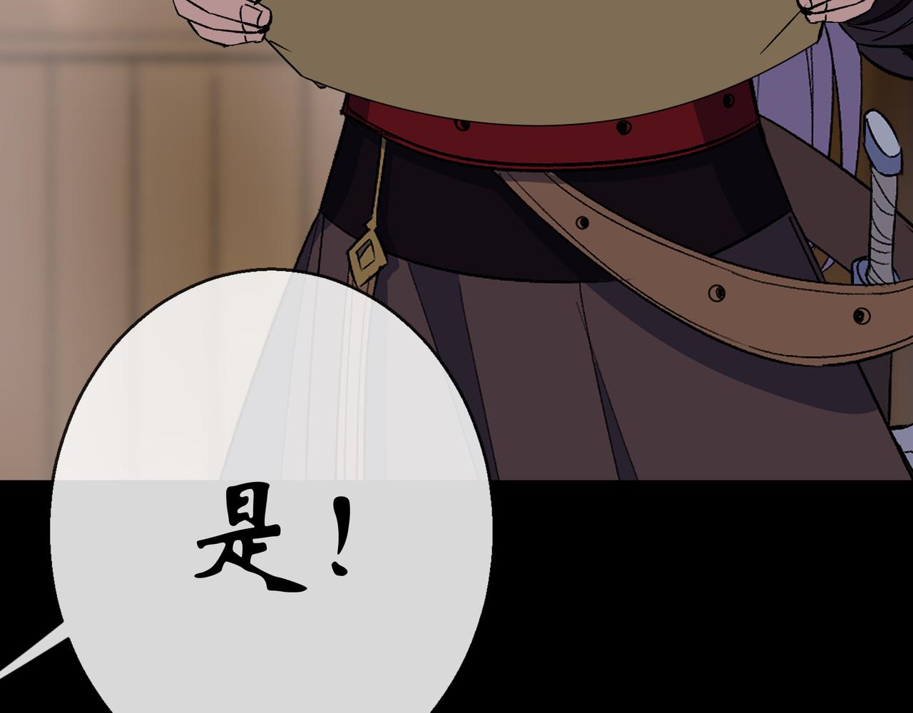 第186话 第180话 如意坊命案(1/2)-第184话