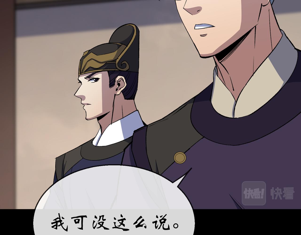 第186话 第180话 如意坊命案(1/2)-第184话