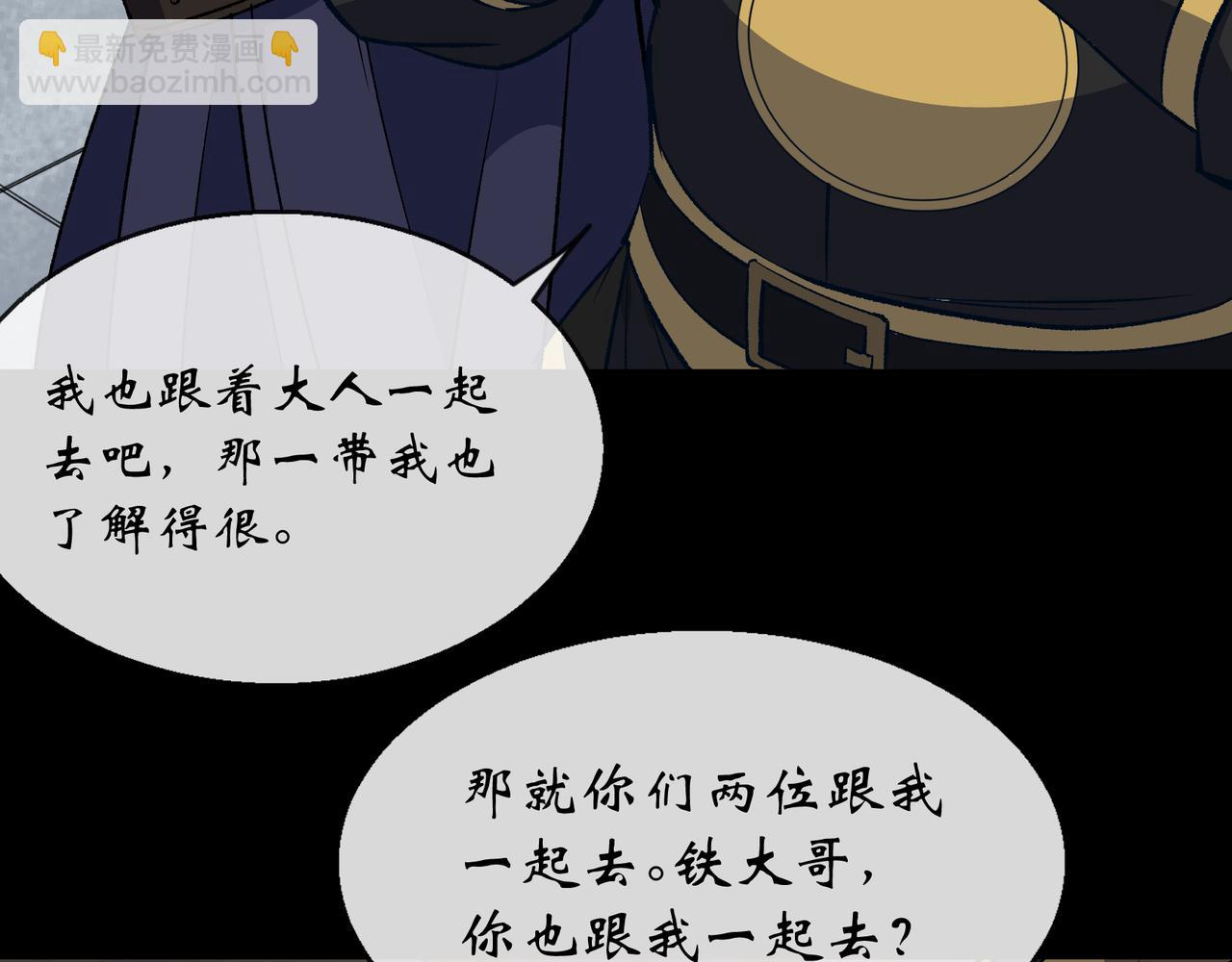 第186话 第180话 如意坊命案(1/2)-第184话