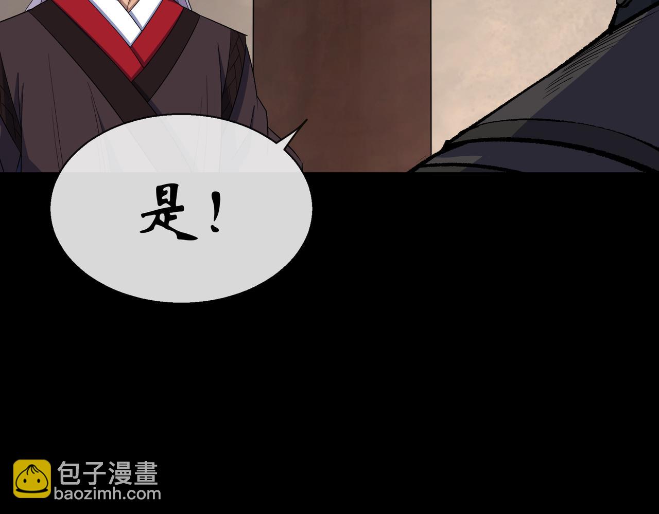 第186话 第180话 如意坊命案(1/2)-第184话
