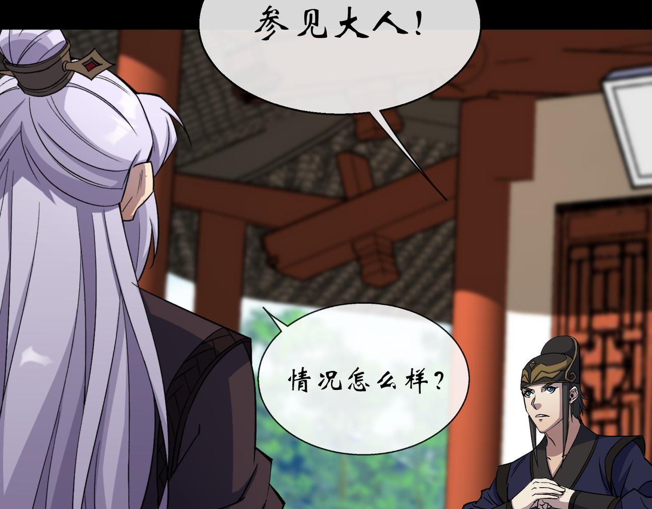 第186话 第180话 如意坊命案(1/2)-第184话