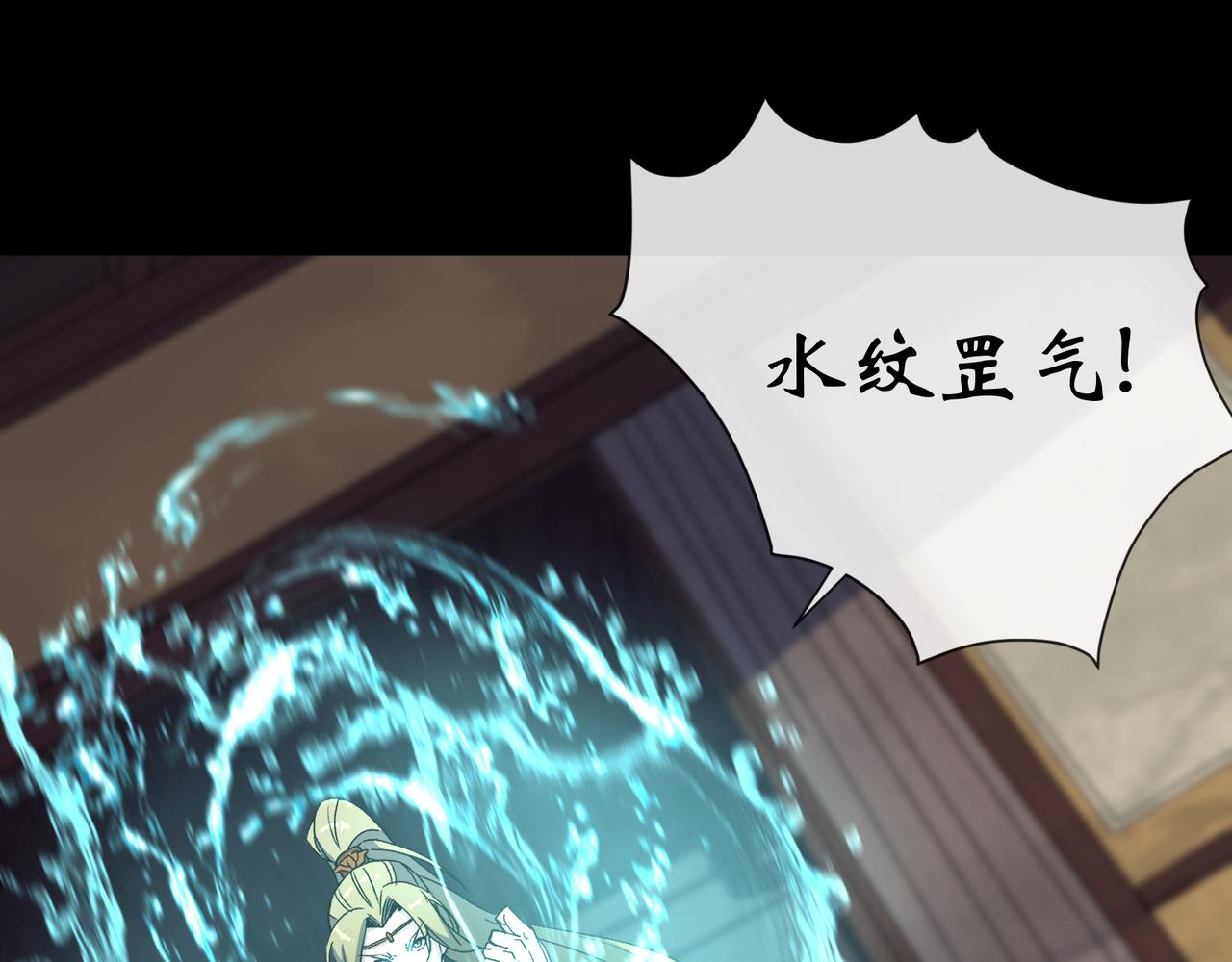 第186话 第180话 如意坊命案(1/2)-第184话