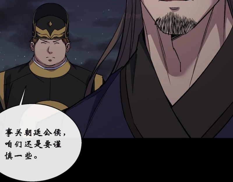 第188话 第182话 杀机现(1/2)-第186话