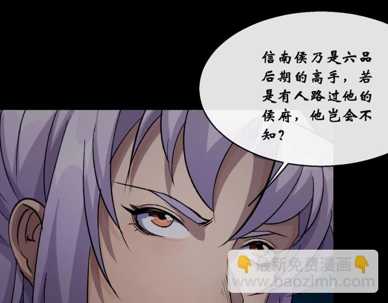 第188话 第182话 杀机现(1/2)-第186话