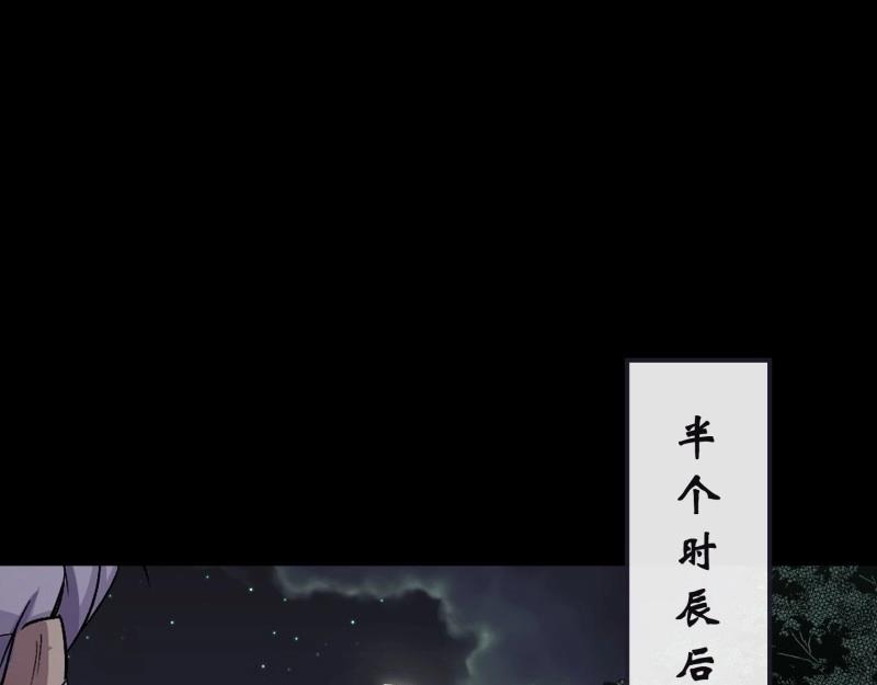 第188话 第182话 杀机现(1/2)-第186话