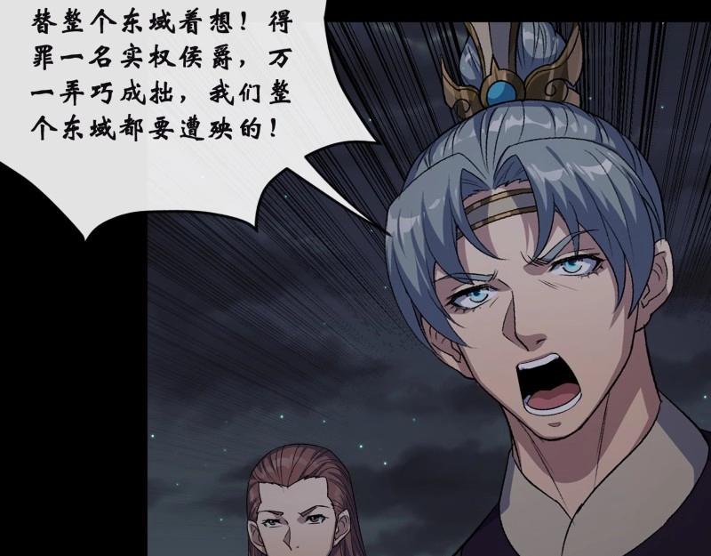第188话 第182话 杀机现(1/2)-第186话