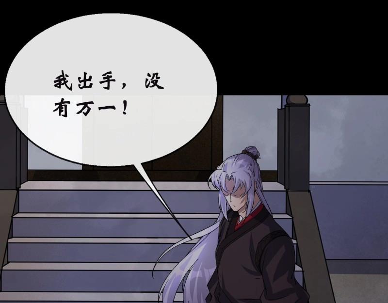 第188话 第182话 杀机现(1/2)-第186话