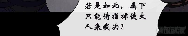 第188话 第182话 杀机现(1/2)-第186话