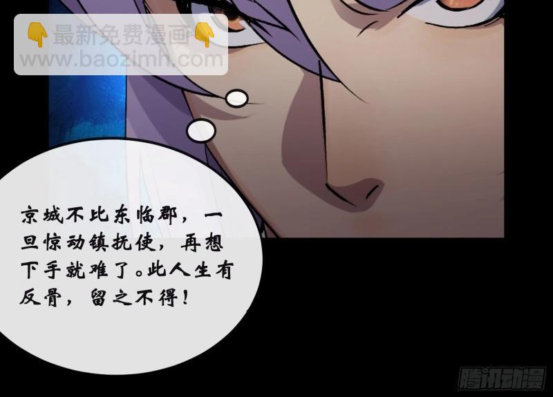 第188话 第182话 杀机现(1/2)-第186话