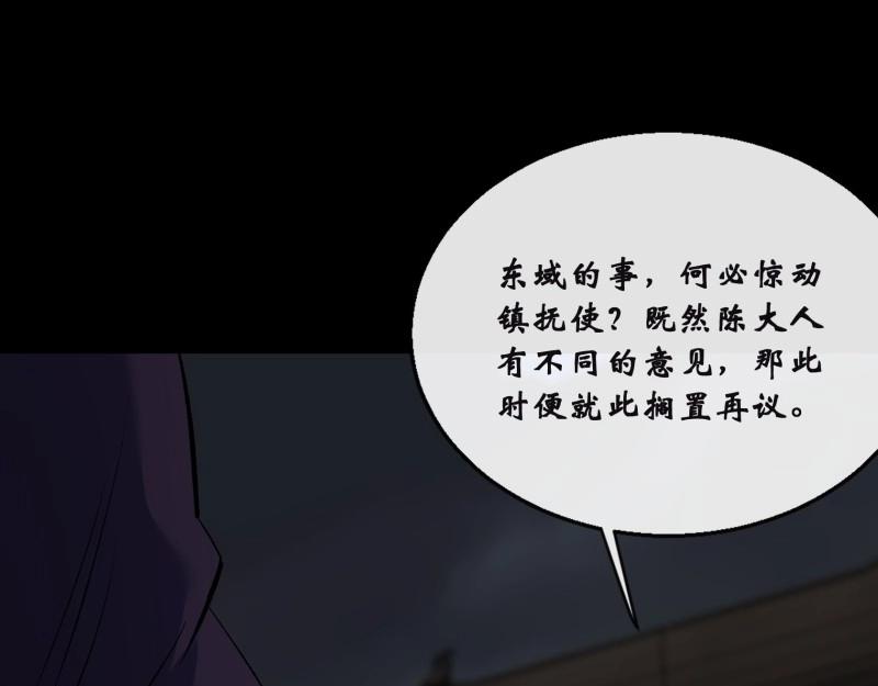第188话 第182话 杀机现(1/2)-第186话