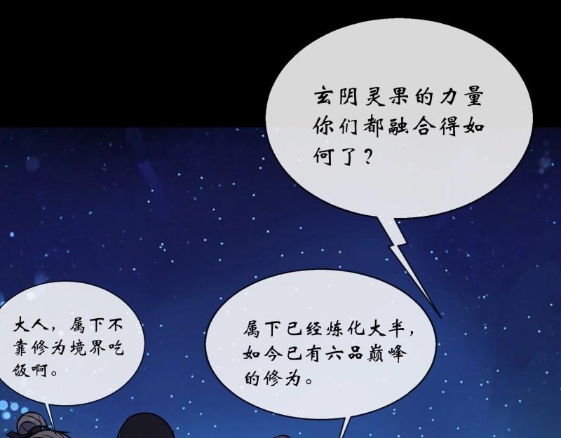 第188话 第182话 杀机现(1/2)-第186话