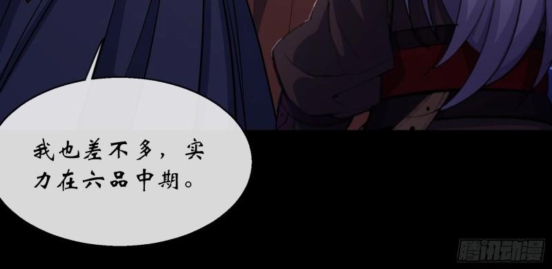 第188话 第182话 杀机现(1/2)-第186话