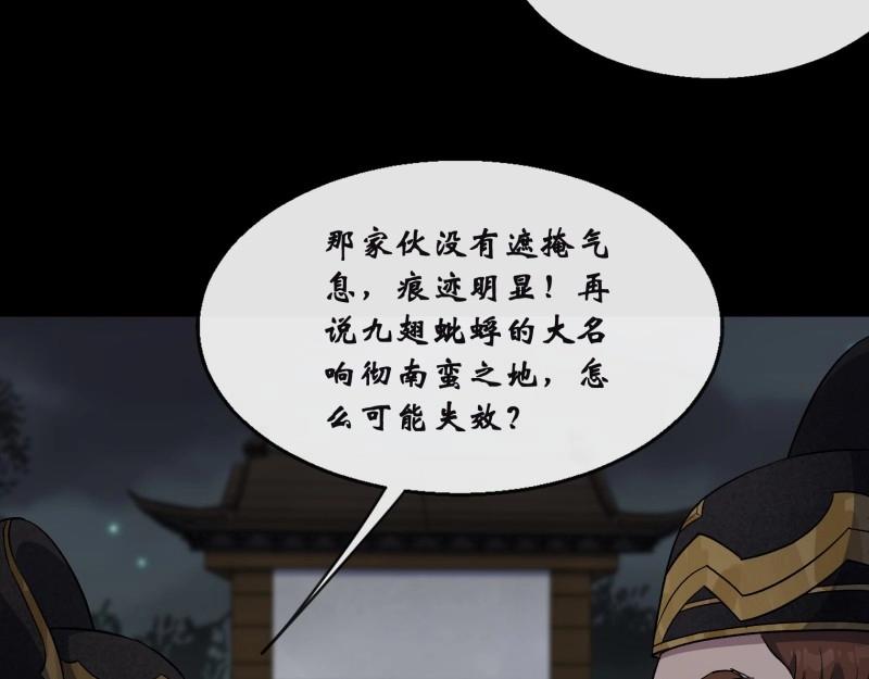 第188话 第182话 杀机现(1/2)-第186话