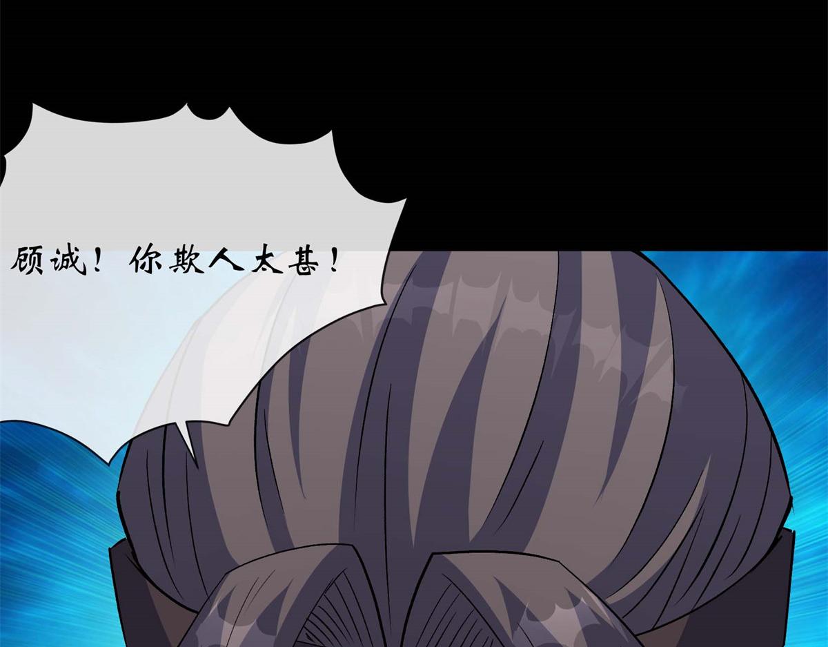第190话 第184话 斩公侯(1/2)-第188话